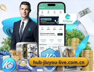 九游平台 APP 深度功能